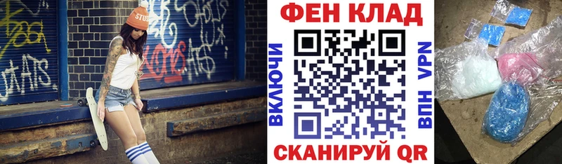 Amphetamine 98%  Купить  Партизанск 