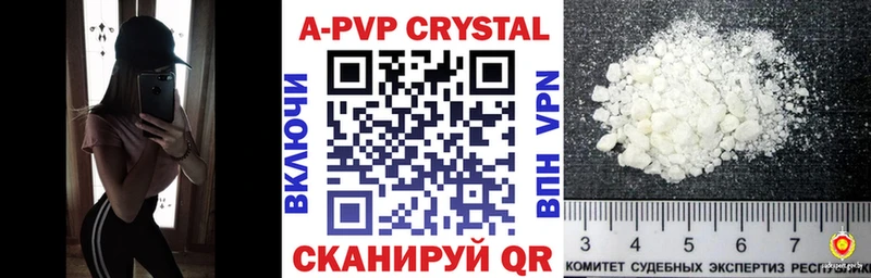 Купить где Партизанск Альфа ПВП СК