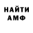 Alpha PVP СК КРИС Rojo T