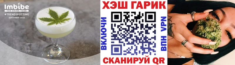 Cannafood марихуана Партизанск