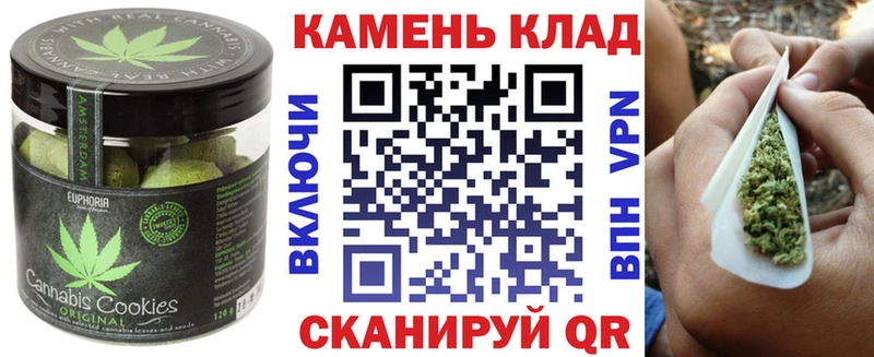 Купить Партизанск Cannafood конопля