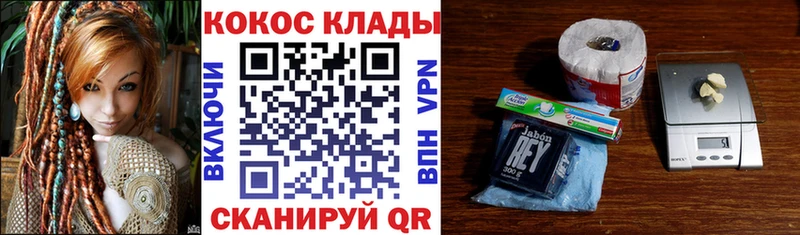 Купить где  Партизанск  Кокаин FishScale 