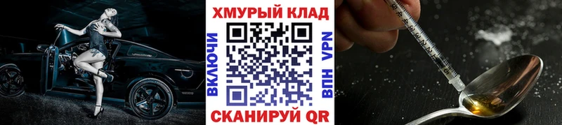 Купить  Партизанск  Героин VHQ 