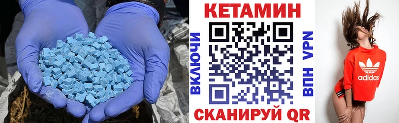 Кетамин VHQ  Купить где  Партизанск 