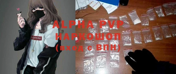 марки nbome Зеленодольск