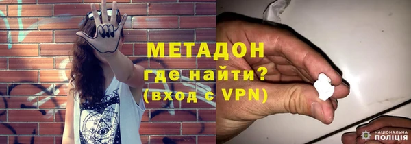 винт Каменск-Шахтинский