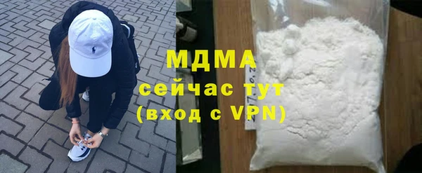 марки nbome Зеленодольск