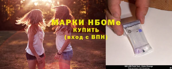марки nbome Зеленодольск