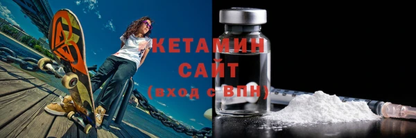 марки nbome Зеленодольск