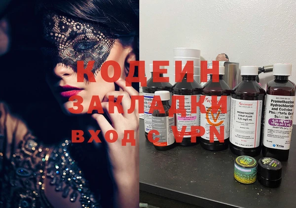 бутират Зеленокумск