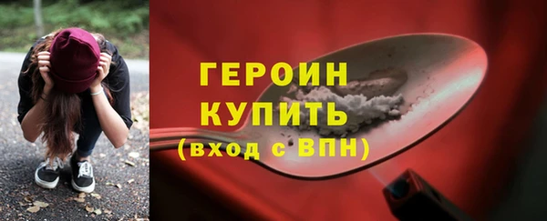 марки nbome Зеленодольск