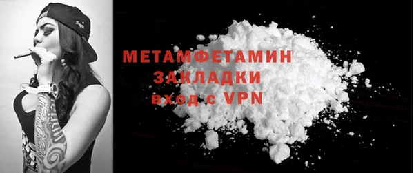 бутират Зеленокумск