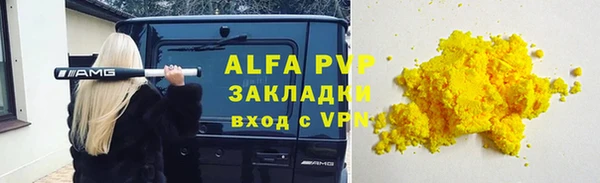 бутират Зеленокумск