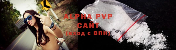 трава Зерноград