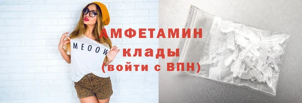 марки nbome Зеленодольск
