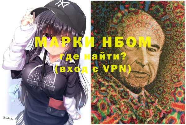 трава Зерноград