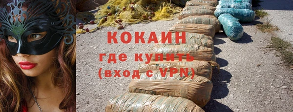 трава Зерноград