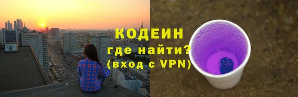 марки nbome Зеленодольск
