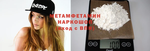 бутират Зеленокумск