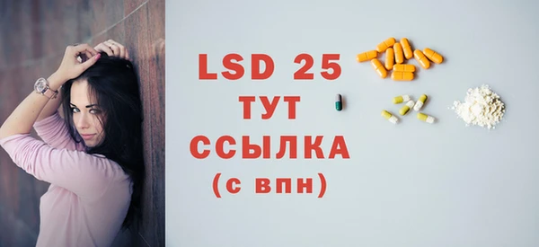 бутират Зеленокумск