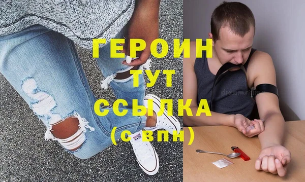 трава Зерноград