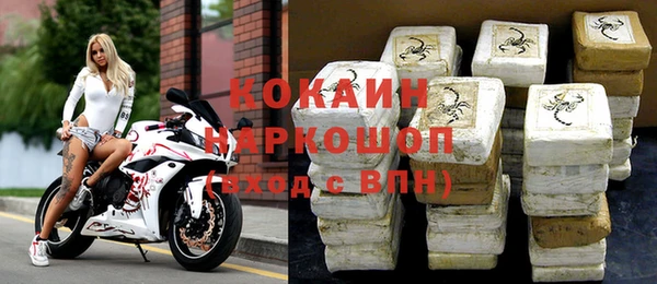 бутират Зеленокумск