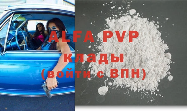 марки nbome Зеленодольск