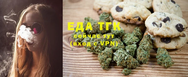 трава Зерноград