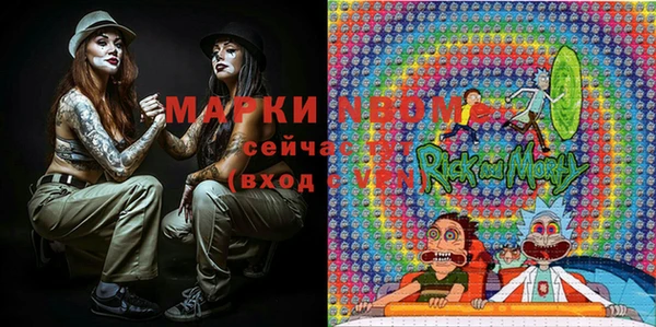 трава Зерноград
