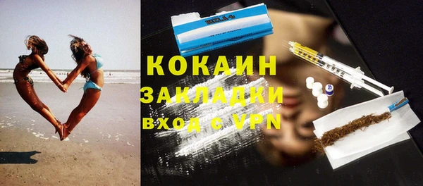 трава Зерноград