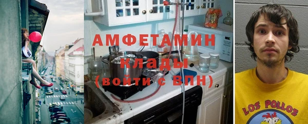 марки nbome Зеленодольск
