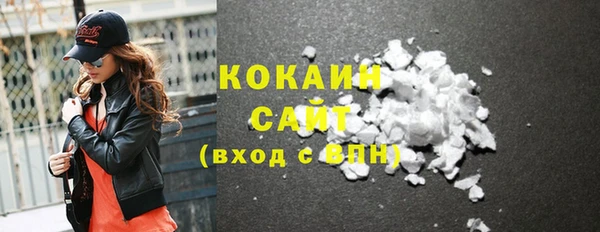 бутират Зеленокумск