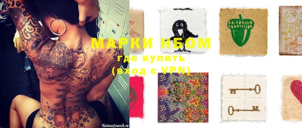 трава Зерноград