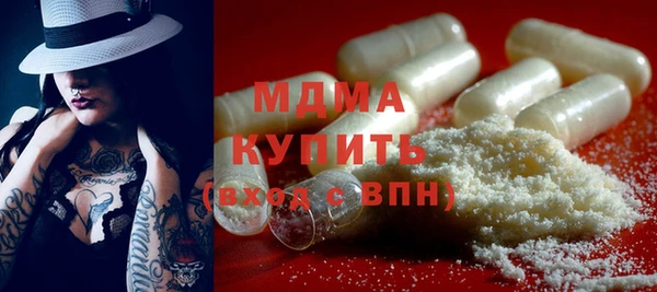 марки nbome Зеленодольск