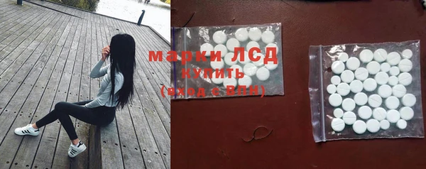 бутират Зеленокумск