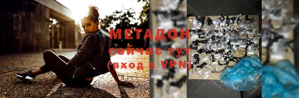 бутират Зеленокумск