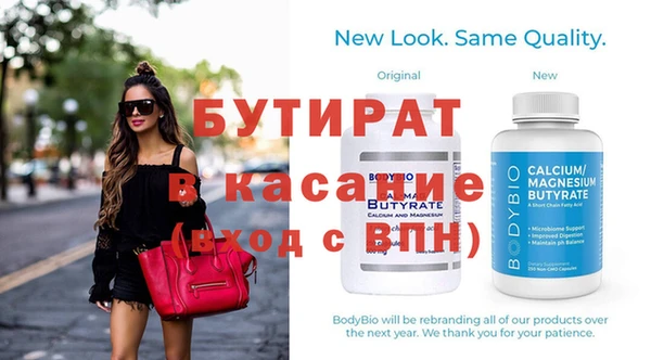 марки nbome Зеленодольск