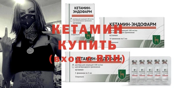 марки nbome Зеленодольск