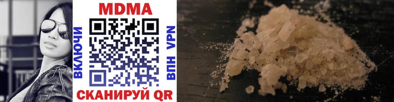 Купить  Партизанск  MDMA кристаллы 
