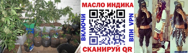 Дистиллят ТГК Wax  Купить где  Партизанск 