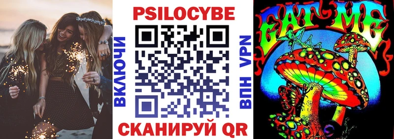 Купить  Партизанск  Псилоцибиновые грибы прущие грибы 