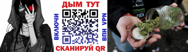 Купить где Партизанск МАРИХУАНА Ganja